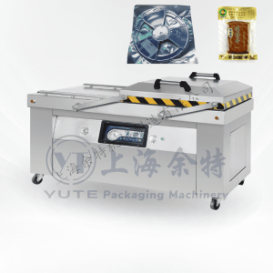 自動翻蓋雙室真空包裝機