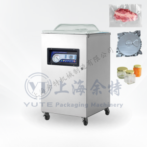 單室真空機(jī)