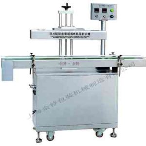 鋁箔感應(yīng)封口機(jī)